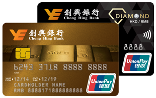 Chong Hing UnionPay Credit Card
